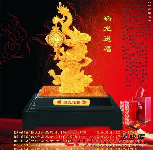 供應絨沙金工藝品 龍年禮品 紀念禮品 會議禮品 金屬擺件原始圖片3