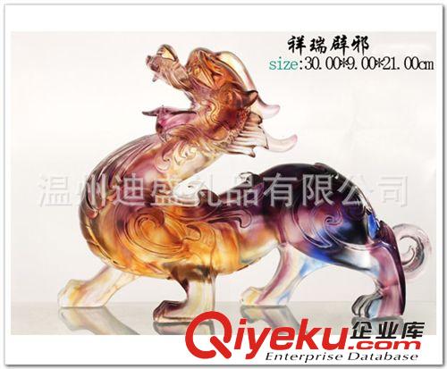 供應定制琉璃動物 燒制琉璃 會議紀念品 工藝禮品 大辟邪原始圖片3
