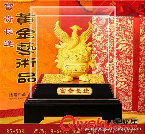 供應絨沙金工藝品福祿尊享 金屬擺飾 紀念禮品 會議禮品