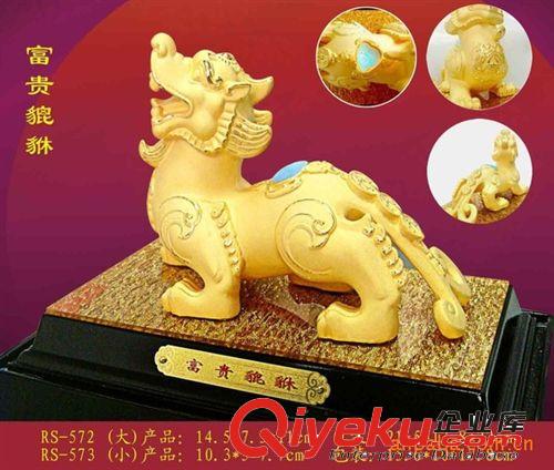 供應(yīng)千足鑄金絨沙金工藝品 絨沙金禮品 絨沙金紀(jì)念品 富貴貔貅