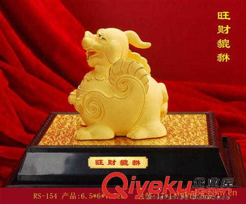 供應(yīng)千足鑄金絨沙金工藝品 絨沙金禮品 絨沙金紀(jì)念品 富貴貔貅