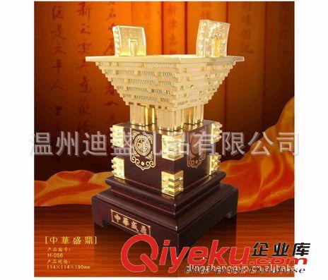 供應金屬工藝品 金屬禮品 慶典會議紀念品 工藝禮品 中華盛鼎