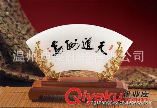 琉璃紀(jì)念盤(pán) 琉璃玉禮品 慶典會(huì)議紀(jì)念品 絨沙金紀(jì)念盤(pán) 祥龍獻(xiàn)瑞