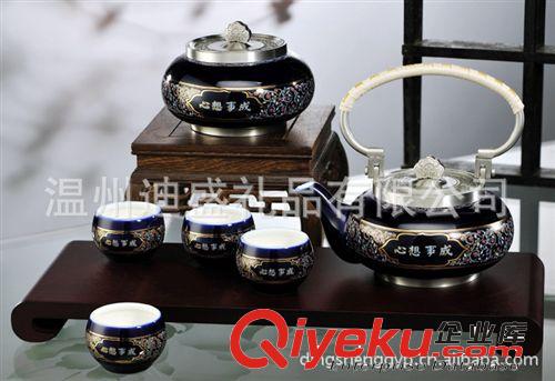 純錫工藝品 藍(lán)瓷茶具 純錫茶具 心想事成茶具套裝（藍(lán)瓷）