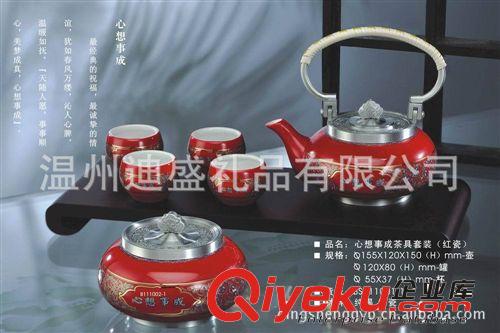 純錫工藝品 藍(lán)瓷茶具 純錫茶具 心想事成茶具套裝（藍(lán)瓷）