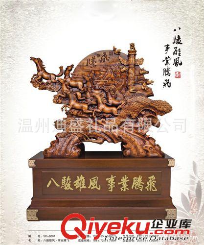 供應(yīng)樹脂工藝品 樹脂木紋 工藝禮品 定制樹脂擺飾 牛氣沖天木紋