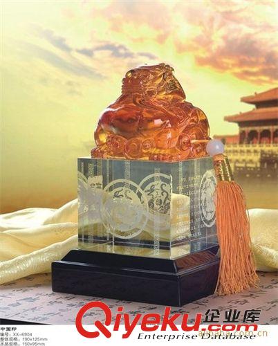 供應 招財寶印 琉璃工藝品 會議商務禮品 慶典紀念擺件 琉璃印章原始圖片3