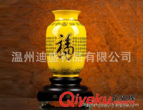 黃瓷花瓶 陶瓷花瓶 陶瓷工藝禮品 商務紀念品 大冬瓜花開富貴