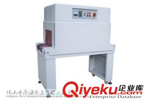 供應DGS-5030A 熱風循環恒溫收縮機