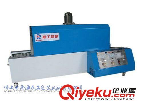 供應(yīng)DGS-4525HC 高臺(tái)收縮包裝機(jī)原始圖片2