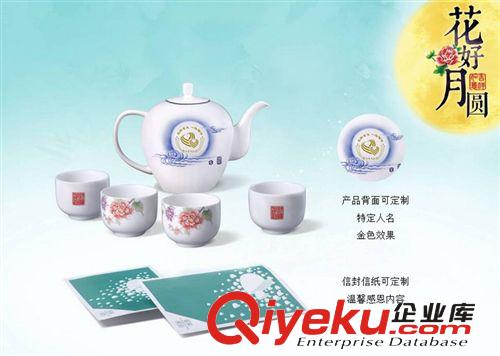 廠家直銷(xiāo) 花好月圓富貴茶具 gd茶具套裝白瓷茶具定做