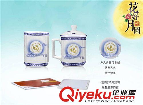 2014新款上市花好月圓茶具套裝 茶具套裝多合一