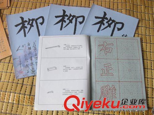 2013新技術(shù)描紅水寫本 學(xué)生字帖 水寫字帖 廠家直銷