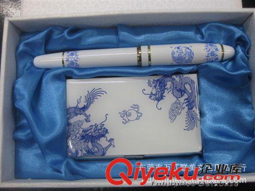 名片盒 青花瓷商務(wù)禮品2件套 名片夾 青花瓷禮品批發(fā) 簽字筆