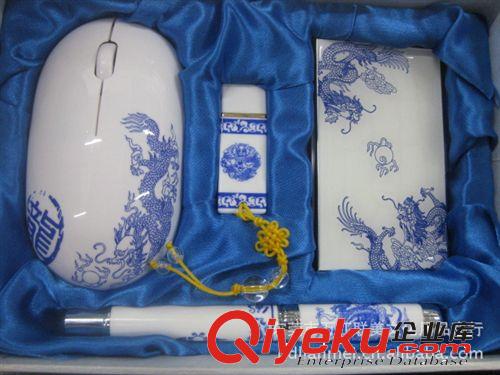 青花瓷商務(wù)套裝禮品 青花瓷名片盒4件套 青花瓷8GU盤 創(chuàng)意禮品