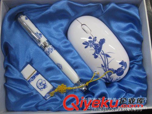 青花瓷禮品簽字筆 青花瓷4GU盤鼠標(biāo)三件套 促銷禮品 商務(wù)會(huì)議禮品