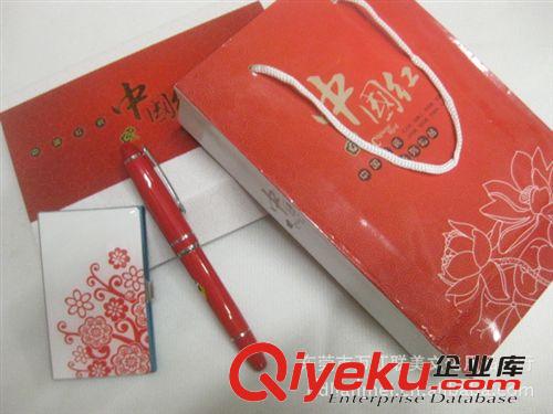 中國(guó)紅名片盒兩件套 辦公會(huì)議兩件套 促銷禮品 廠家直銷中國(guó)紅筆