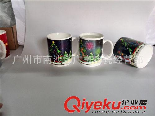 廠家供應 陶瓷變色杯魔術杯 創意禮品杯子