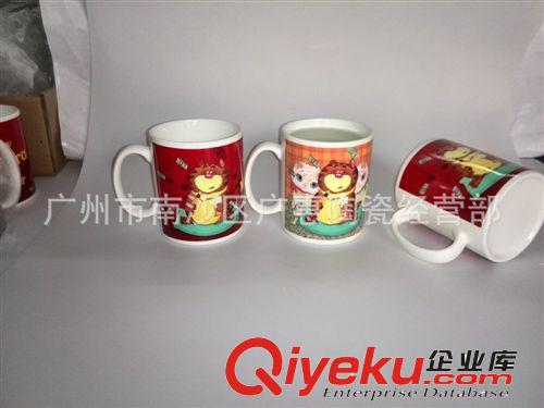 供應(yīng)批發(fā) 創(chuàng)意變色陶瓷杯 牛奶杯咖啡對(duì)杯早餐杯原始圖片3