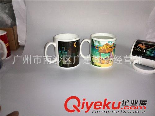 批發(fā)供應(yīng) 陶瓷變色杯魔術(shù)杯牛奶杯 創(chuàng)意禮品陶瓷杯