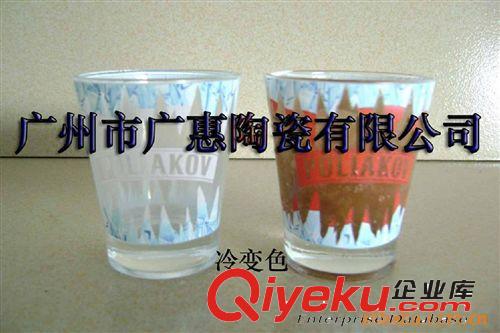 供應(yīng)玻璃冷變色杯，熱變色杯，遇冷水變彩色杯原始圖片3