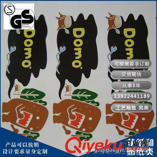 現(xiàn)貨熱銷 實惠多 gd 彩色 精品遇水變色花紙原始圖片2