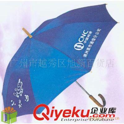 本公司專業提供各類特色、優質廣告傘。