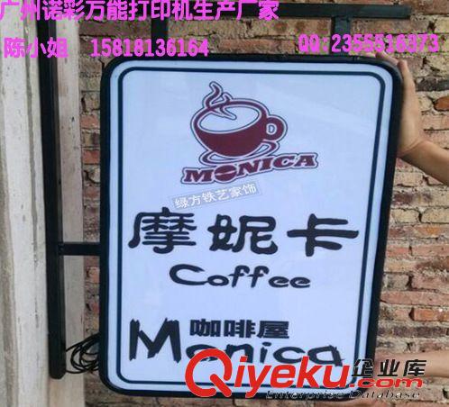 廣州燈箱廣告彩印機、中山燈箱廣告定制彩印機 @原始圖片3