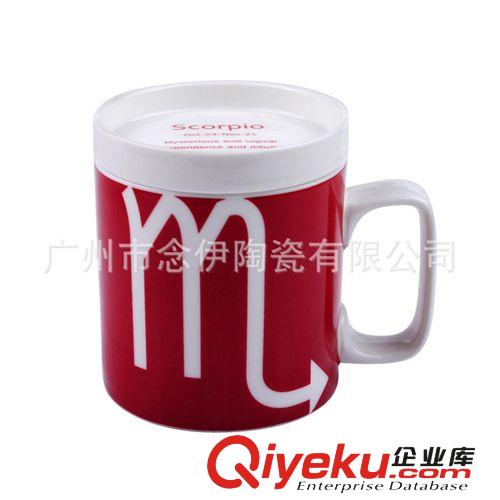 陶瓷星座杯 12星座杯 星座陶瓷杯 雙魚(yú)座陶瓷杯原始圖片2