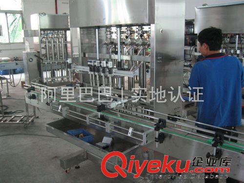 廣州香水灌裝機、半自動灌裝機—半自動香水灌裝機