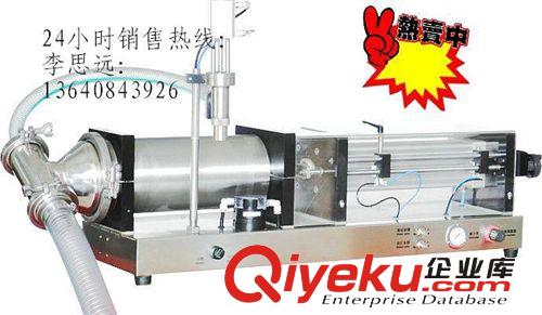 廣東灌裝機【誠信為本】自動液體灌裝 果汁灌裝機 化妝品灌裝機