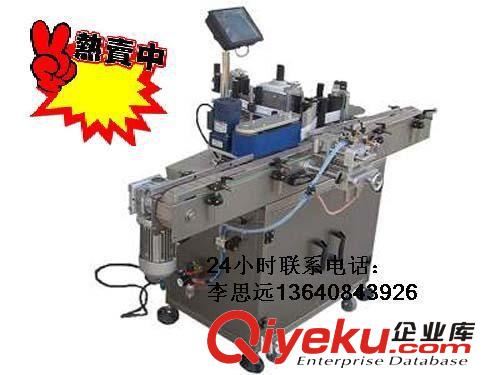 自動標(biāo)簽機【國內(nèi)優(yōu)質(zhì)】食用油貼標(biāo)機、圓柱體貼標(biāo)機 貼標(biāo)機械原始圖片3