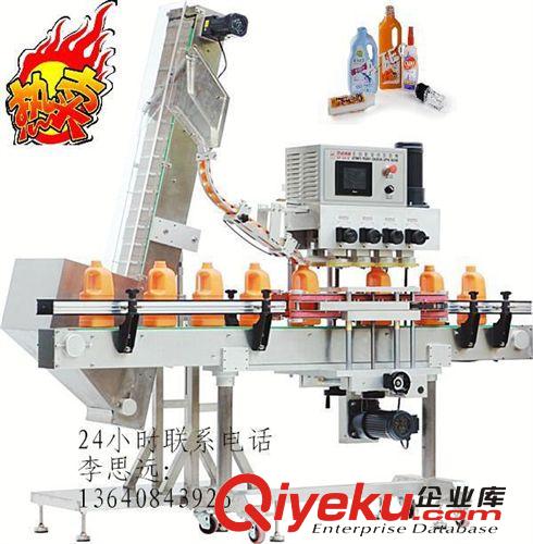 半自動(dòng)旋蓋機(jī)【大量供應(yīng)】自動(dòng)上蓋旋蓋機(jī) 自動(dòng)灌裝旋蓋機(jī) 旋蓋機(jī)原始圖片3