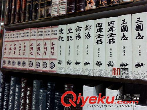 和唐家居 中式經(jīng)典家居擺件 軟裝裝飾品 書房擺件 皮革仿真書