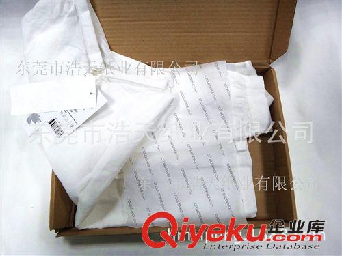 服裝拷貝紙印刷 服裝包裝紙 內襯紙 白色透明防潮紙原始圖片2