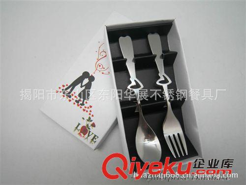 供應禮品餐具套裝 不銹鋼情侶餐具兩件套 情人節禮品餐具原始圖片2