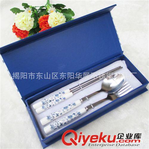 華展促銷不銹鋼青花瓷禮品餐具三件套筷勺叉套裝 員工福利餐具原始圖片3