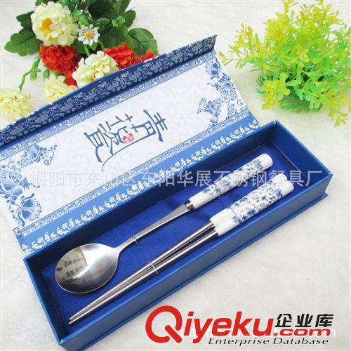 供應創意新款便攜青花瓷餐具禮品套裝 新款青花瓷兩件套餐具原始圖片2