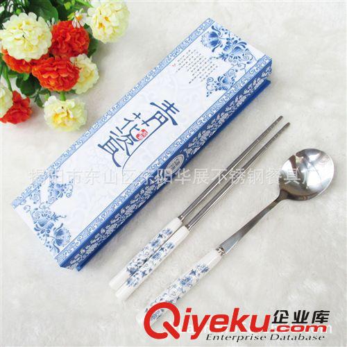 供應創意新款便攜青花瓷餐具禮品套裝 新款青花瓷兩件套餐具原始圖片3