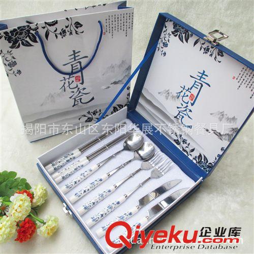 供應創意新款便攜青花瓷餐具禮品套裝 新款青花瓷兩件套餐具