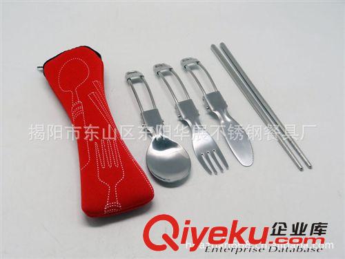 供應(yīng)不銹鋼折疊勺叉筷子 旅游餐具套裝 便攜折疊餐具 布袋餐具原始圖片3