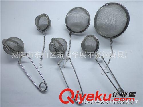 華展大量供應（熱銷）不銹鋼茶球/茶隔/茶濾網/濾茶器/味寶慮隔/