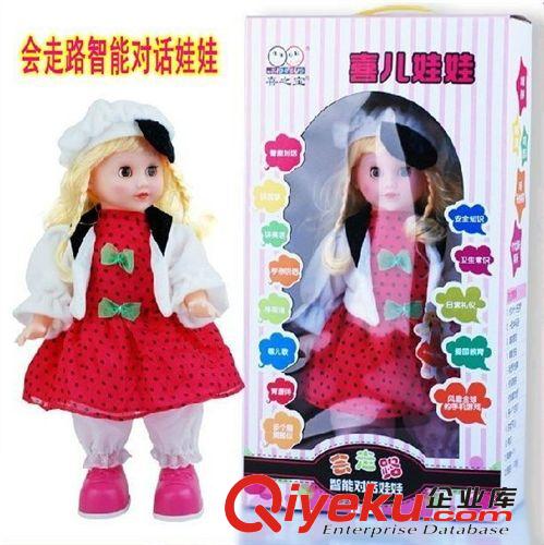 喜兒公主芭比娃娃*智能對話喜之寶娃娃*會跳舞的對話娃娃 6299