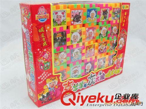 積木 插片積木 學習益智積木 拼圖拼裝積木 46塊