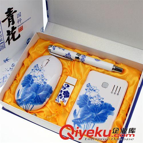 深圳廠家 專業(yè)生產(chǎn)青花瓷U盤筆  商務(wù)禮品套裝  搭配方案可按要求原始圖片3