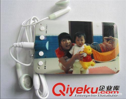 深圳廠家供應(yīng)音樂禮品卡片MP3 卡片式移動電源 可按要求定制LOGO原始圖片3