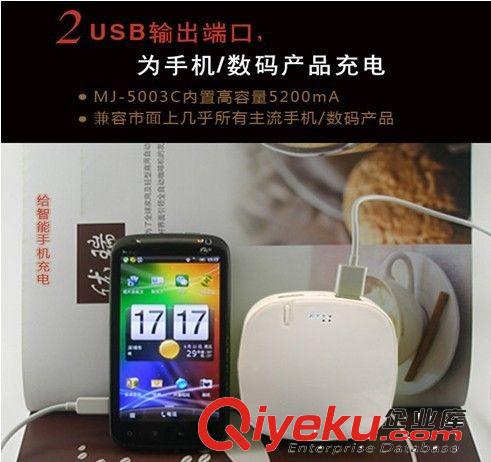 深圳USB禮品廠家供應(yīng)便攜式3G無線WIFI移動(dòng)電源_手機(jī)保姆移動(dòng)電源