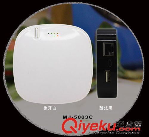 [新款手機(jī)保姆]無線WIFI多功能移動(dòng)電源|3G路由器移動(dòng)電源原始圖片3