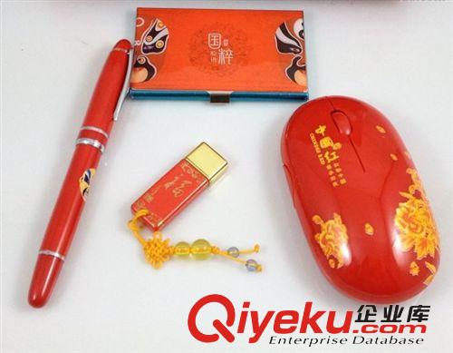 深圳廠家供應高品質(zhì)紅瓷商務U盤套裝  中國紅節(jié)慶禮品U盤定制