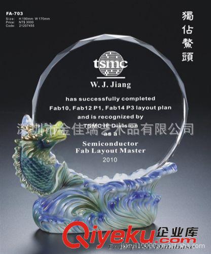 水晶阿法瓷定做，阿法瓷水晶廠，阿法獎(jiǎng)水晶獎(jiǎng)杯